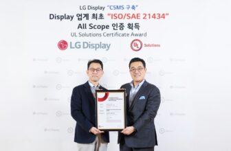 LG Display Becomes First Automotive OLED Maker To Receive Cybersecurity Certification